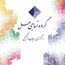 مشتری روبیک