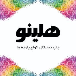 مشتری روبیک