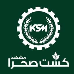 مشتری روبیک