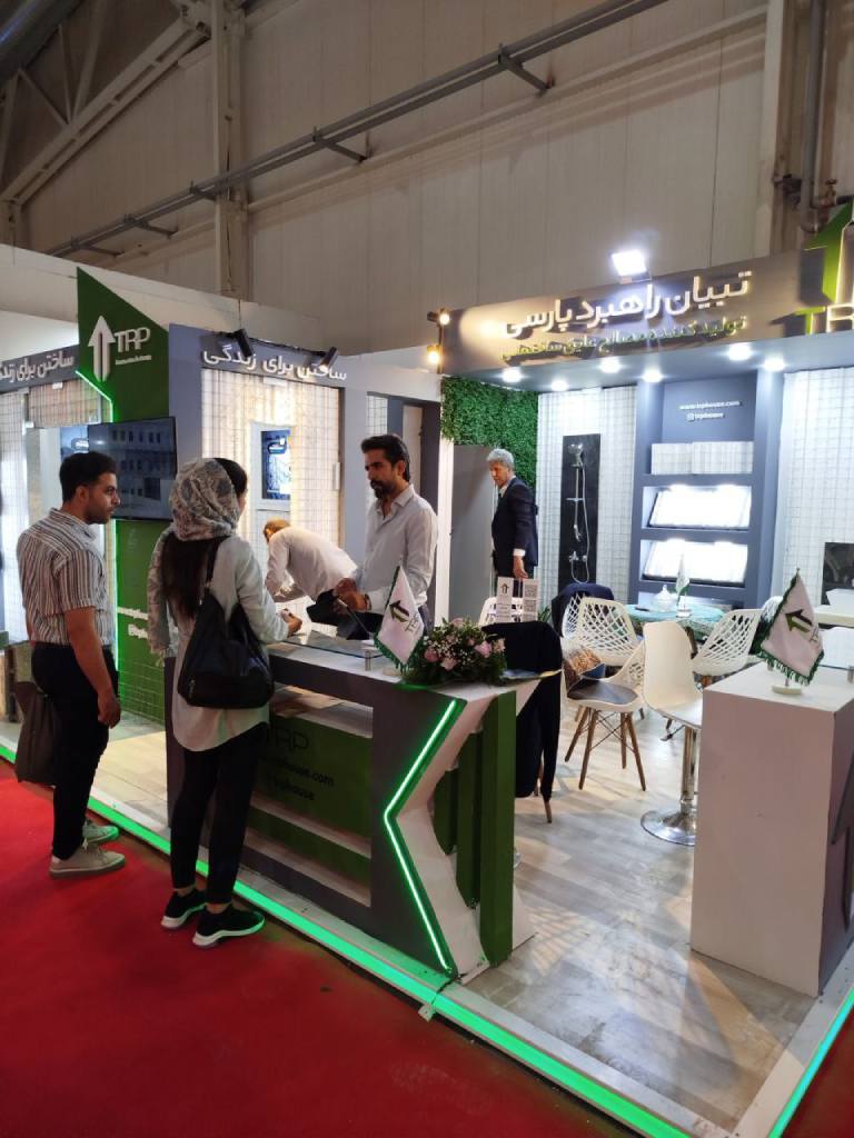 عنوان بهینه شده برای سئو: طراحی و ساخت غرفه نمایشگاهی صنعت ساختمان تبیان راهبرد پارسی در نمایشگاه تهران ۱۴۰۳