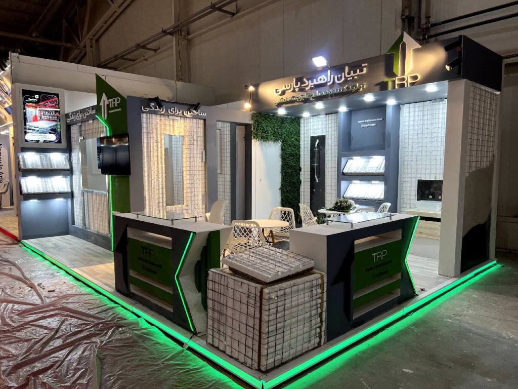 طراحی و ساخت غرفه نمایشگاهی صنعت ساختمان تبیان راهبرد پارسی در نمایشگاه تهران ۱۴۰۳