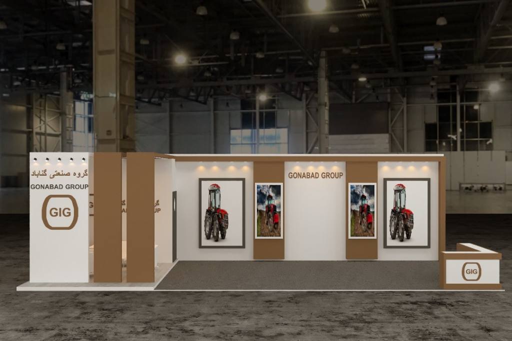 طراحی غرفه گروه صنعتی گناباد نمایشگاه کشاورزی مشهد