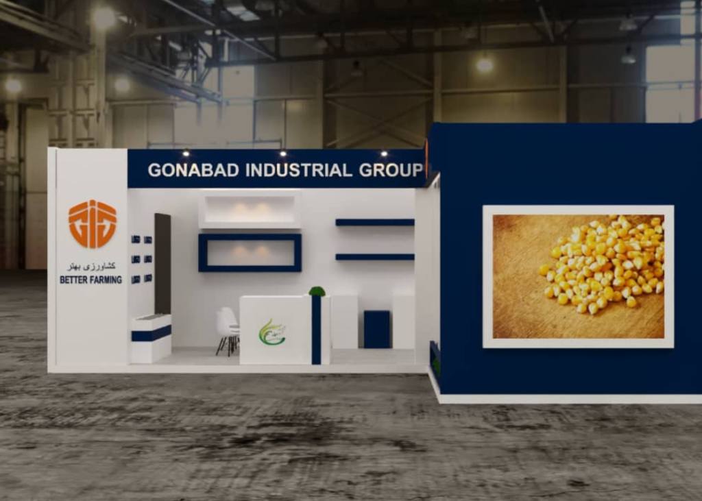 طراحی و ساخت غرفه بازرگانی گناباد در نمایشگاه دام و طیور مشهد ۱۴۰۱