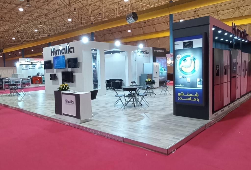 طراحی و اجرای غرفه نمایشگاهی برند هیمالیا در نمایشگاه لوازم خانگی استان گلستان – دی ۱۴۰۱