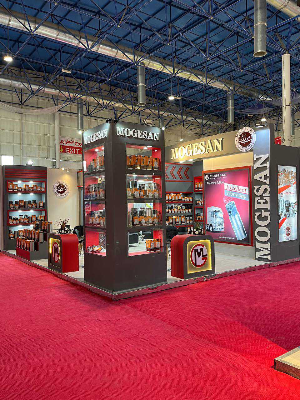 طراحی ساخت و تجهیز غرفه نمایشگاهی برند فرگوسن پارت نمایشگاه قطعات خودرو مشهد آذر ماه ۱۴۰۲